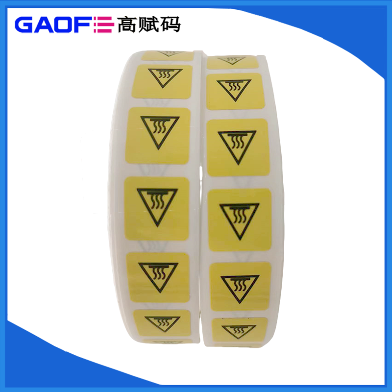 了解高温标签