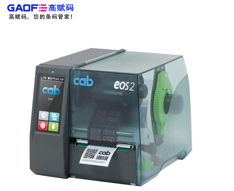 条码标签打印机：现代商业与工业的得力助手