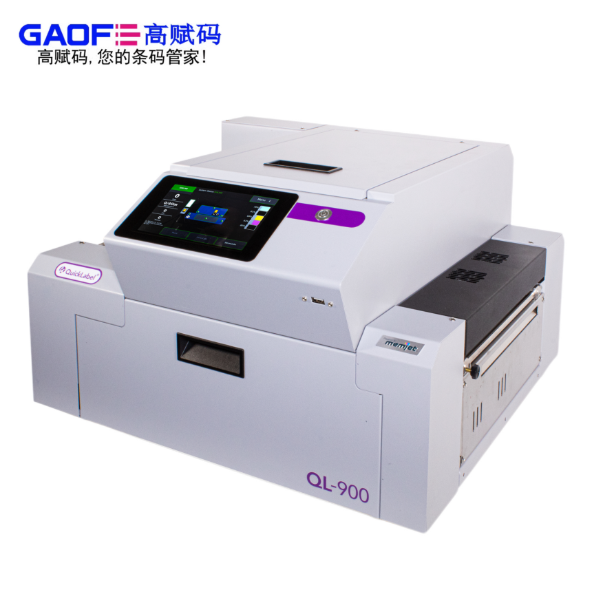 高赋码QL-900工业彩色打印机：高清按需彩印，打造一站式工业标识解决方案