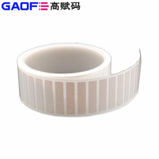高温标签 R0.5圆角 21mm*4mm 76mm卷芯 PCB板专用高温标签-高赋码