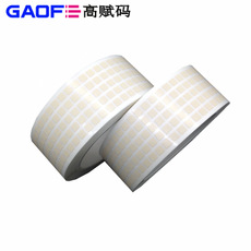 高温标签 B-434GY 黄色高温PI 5mm*5mm 电子行业-高赋码