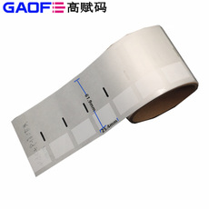 透明缠绕线缆标签 61.9mm*25.4mm-高赋码